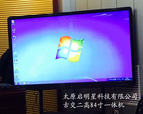 84寸一體機案例