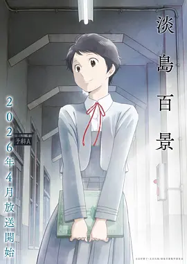 背着善宰跑 高清完整版 - 欧乐影视